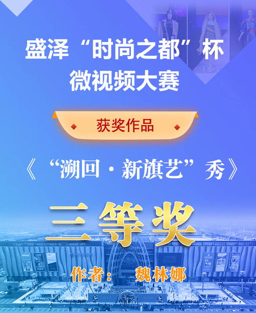 江苏24小时 滚动推送丨淮安市 载歌载舞迎新年