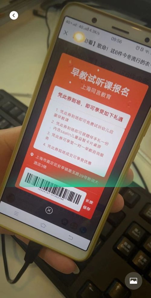 积分商城增加核销类商品,活动末可添加电子名片卡片信息