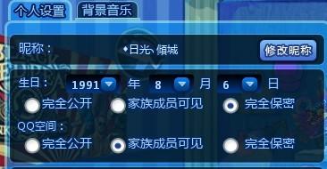 如何讲公开的信息变成保密的