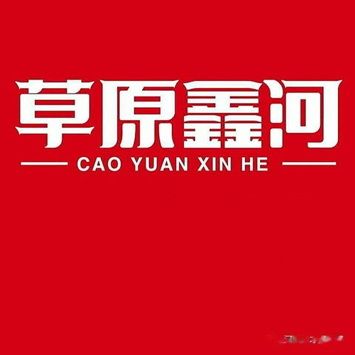 急招 行政助理2人 会计2人