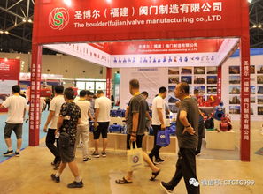 第11届中国国际消防安全 应急救援 物联网及安防产品 山西 展览会今天隆重开幕
