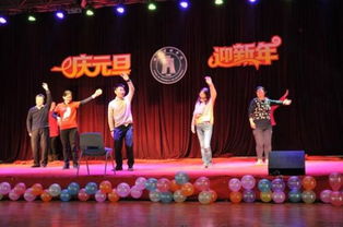 北京石油化工学院经济管理学院