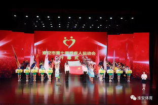 赛出自信,赛出风采 今天,他们的舞台大幕拉开