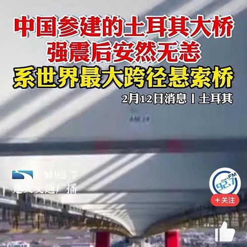 2月14日这一天,中国传来6个好消息,今天终于可以发520红包了