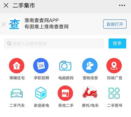 今日闲置物品交易信息大汇总 有你需要的吗 查查亲子团 今天