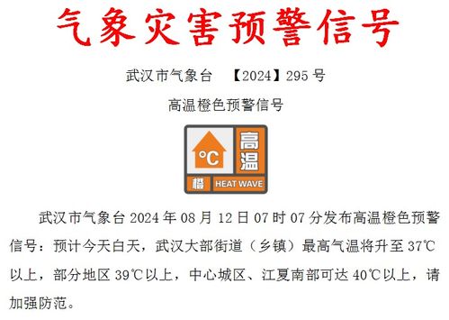 降了 明天开始,持续一周