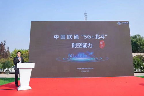 中国联通 今天专门聊透卫星通信