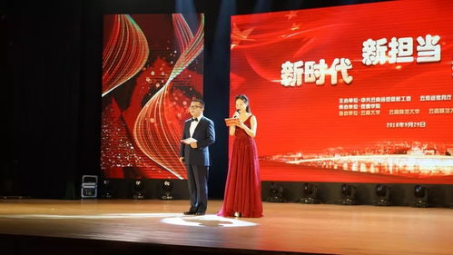 云南省 新时代 新担当 新作为 主题活动