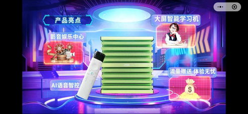 合为通信招聘 boss直聘