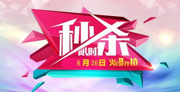 孕妈咪,这是一场七夕约 惠 之旅,are you ready