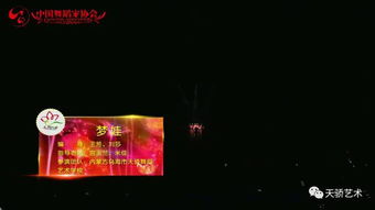 我是内蒙古乌海梦娃,我为乌海代言 全程海外直播报道,震撼人心的舞蹈,点开看看 娱乐频道