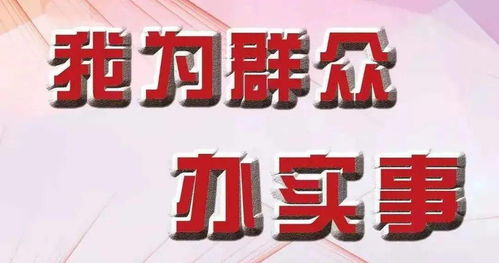不用凌晨排队 一文看懂小学报名那些事