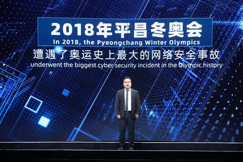 行业唯一 安恒信息二度入选 携手构建网络空间命运共同体精品案例