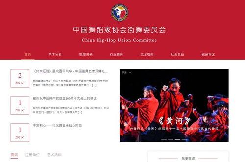 新东方进军了街舞培训市场,释放出哪些信息