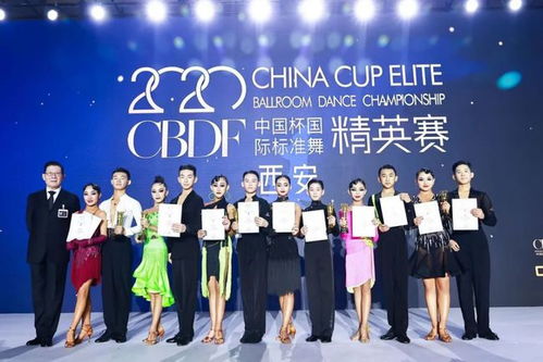 新赛历 启航 首站西安 古有霓裳羽衣舞,今有翩翩国标舞