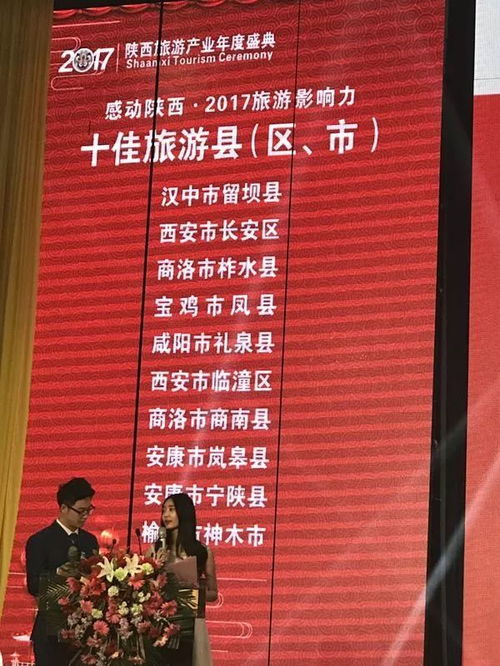 今天是个好日子,不管你是不是凤县人,对于你来说这三个消息中总有一个消息是好消息