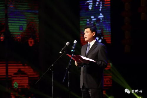 今天,我们载歌载舞,绘梦新秀洲 祝福新时代