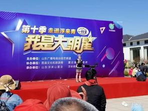 玉兰盛宴 百姓舞台 今天莒县这两场嗨翻天的活动你去看了吗,没看的赶紧点...