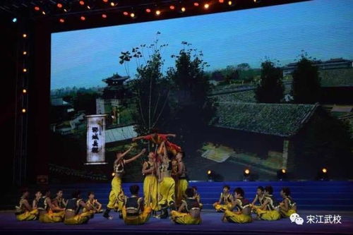 郓城水浒酒厂建厂68年暨2017封藏大典