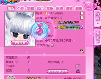 为什么我在炫舞里录制的歌曲会出现在我的个人概括里 还能听到,别人看我信息时也能听到,这是怎么回事 还有一个类似光盘上面带有一个音乐符号的东西在屏幕上移动