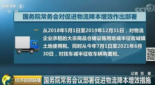 年底之前全国货车将实现 三检合一 车主 就盼着快点落实