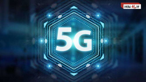 国际锐评 瑞典 随美起舞 打压中企是不明智的自伤行为