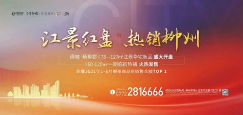 突出重围 柳州这个标杆超人气 舞今信息