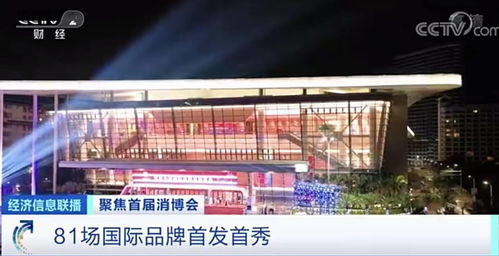 联播财经看点 2021.05.06 舞今信息的市场表现与未来展望