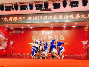 舞今信息引发市场关注，临淄农商行释放积极信号