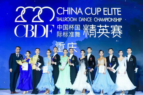 热血重庆赛 舞今信息点燃的精彩与感动