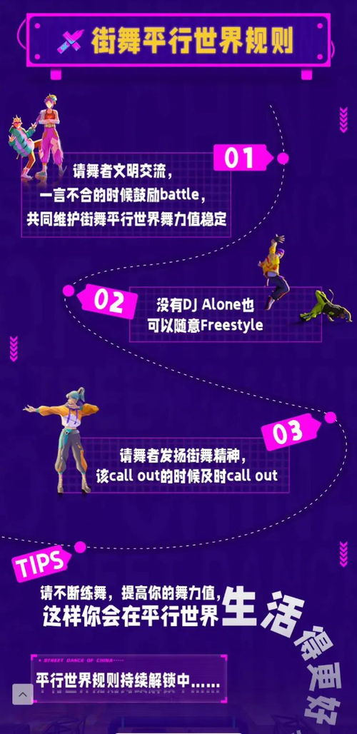 王一博《这就是街舞5》宣传片释出 酷炫造型引爆期待，合集盘点引热议