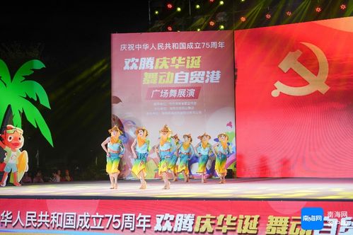 原创组图丨气氛拉满！海南15支优秀广场舞队伍，舞出精彩生活