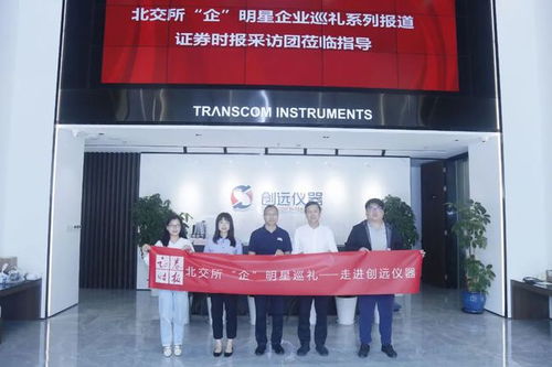 创远仪器 5G时代迎风而上，竞逐全球无线通信测试大舞台