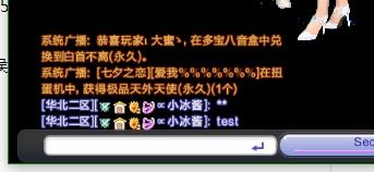 炫舞跨服匹配对局中舞今信息不可见的原因与解决方案